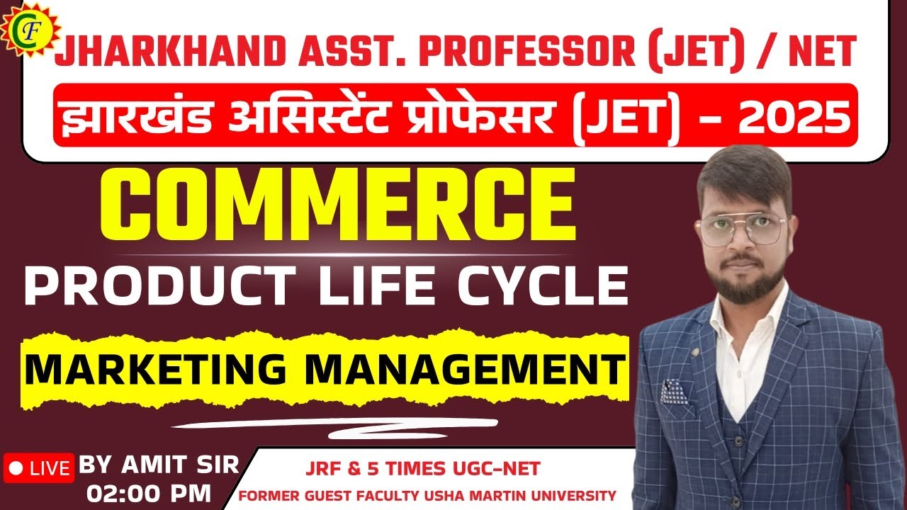 JET COMMERCE - 2025 | Jharkhand Assistant Professor | Product Decision | Marketing Management