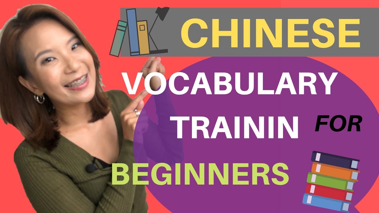 CHINESE VOCABULARY TRAINING FOR BEGINNERS 📚🤗🤓