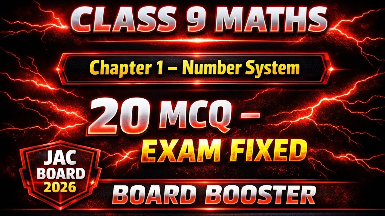 Class 9 | Math chapter 1 | Number System | 20 MCQ | Exam fixed Questions | Board Booster  jac  board