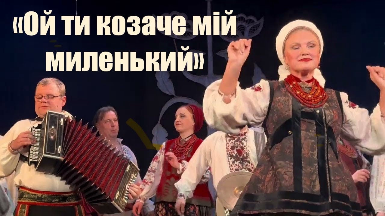 Прогримів спільний концерт  ансамблів - Берегині та Кралиці!!! Ексклюзивна пісня та вражаючий спів!!