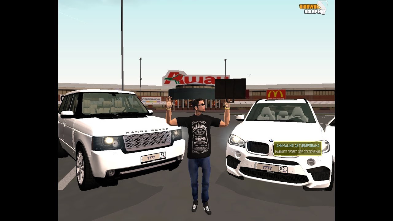 VineWood RP -CRMP - УРА МЫ ОТКРЫЛИСЬ ЗАЛЕТАЙ БРО НУЖНЫ АДМИНЫ И ЛИДЕРЫ !!