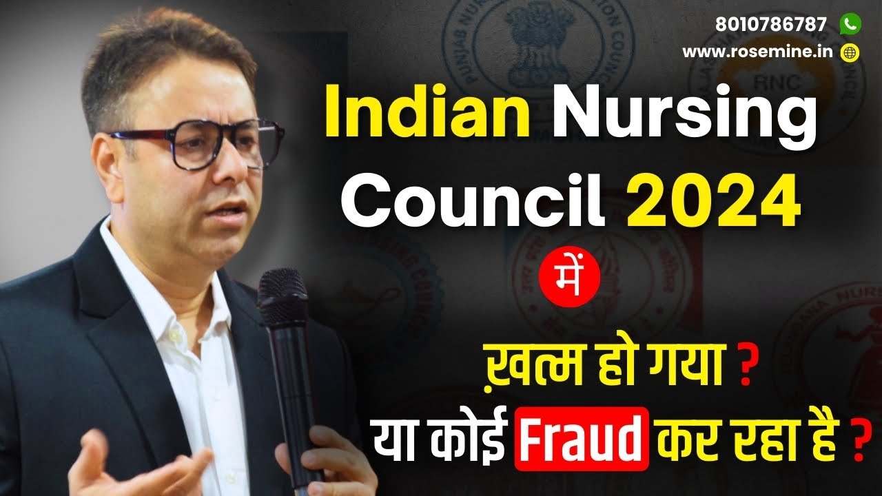 INC vs. State Nursing Council: What's the Difference? | New National Indian Nursing Commission