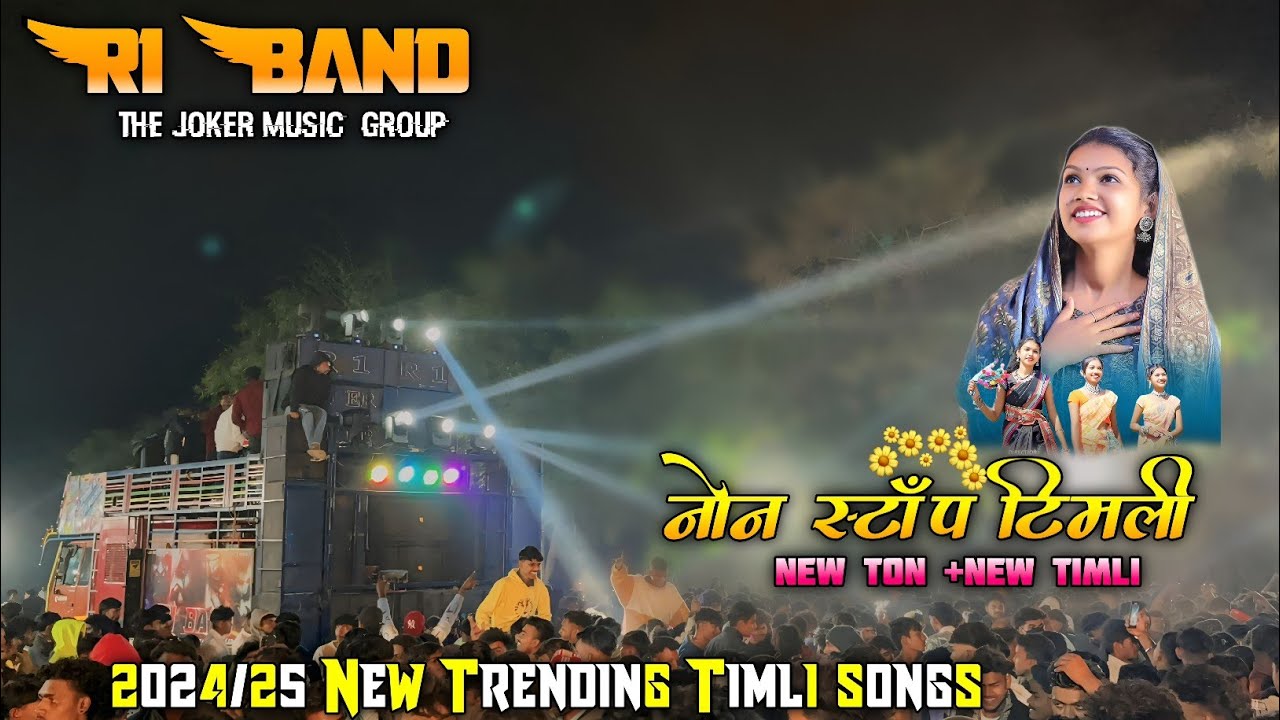 R1 band  | 2025 New Non Stop Timli Songs👌🏻🥰 Trending Timli Songs   Vipu tone Sapata ton🔥