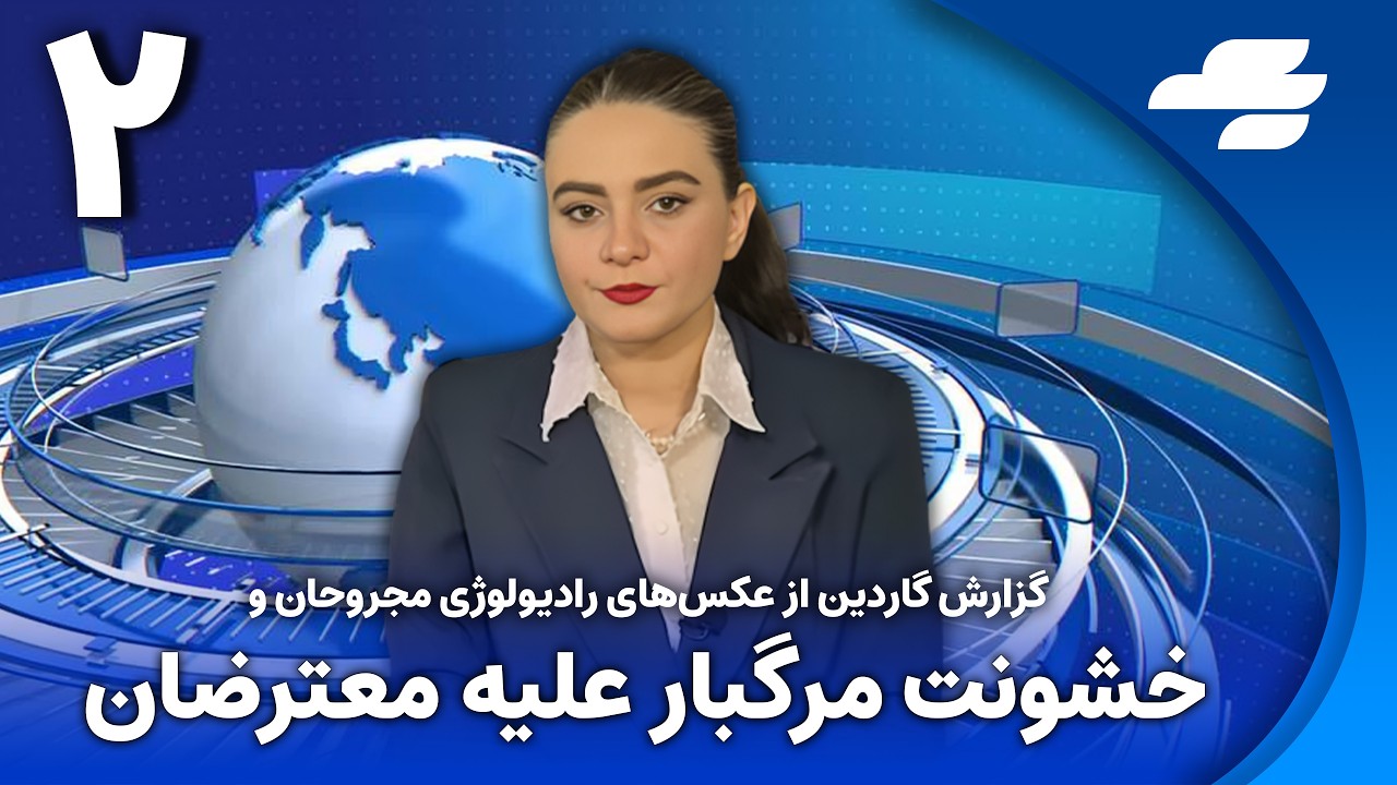 ماموریت بی‌سابقه ناو فورد؛فشار عملیاتی در برابر اولویت‌های راهبردی ترامپ