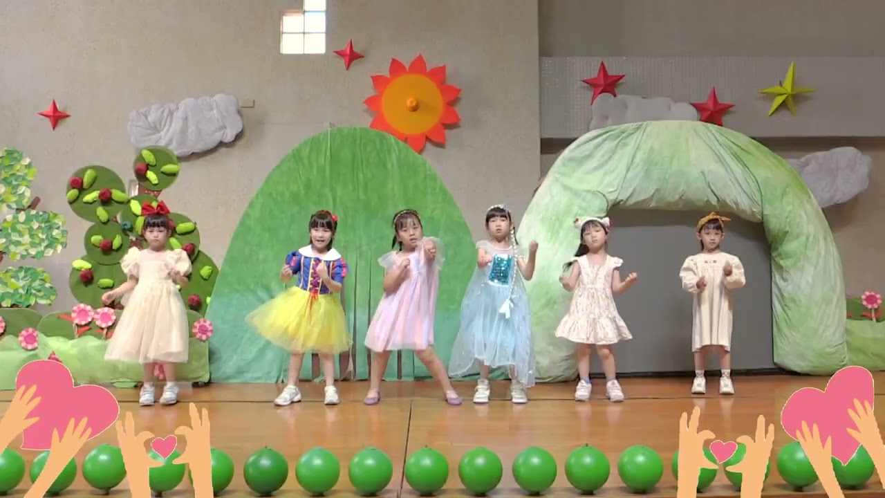 小太陽家族-愛心大無限 寶貝版