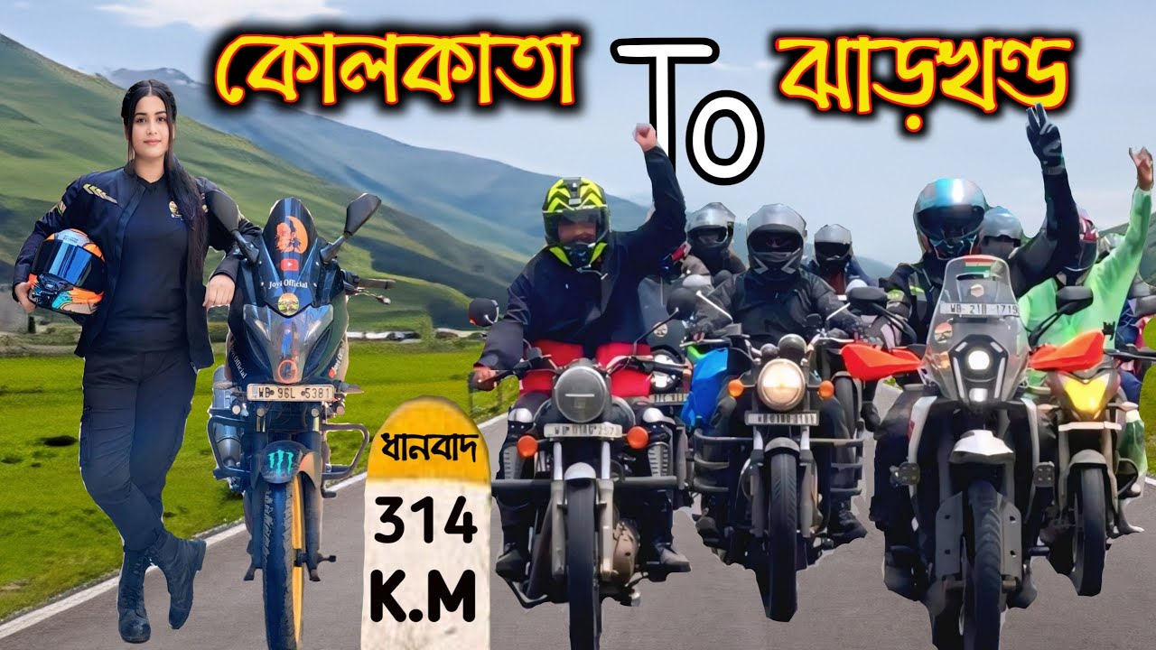 Kolkata To Dhanbad By Bike |Dhanbad Tour| Lady Biker | Pulsar 220 BS4 | Bengali Moto Vlog #ladybiker