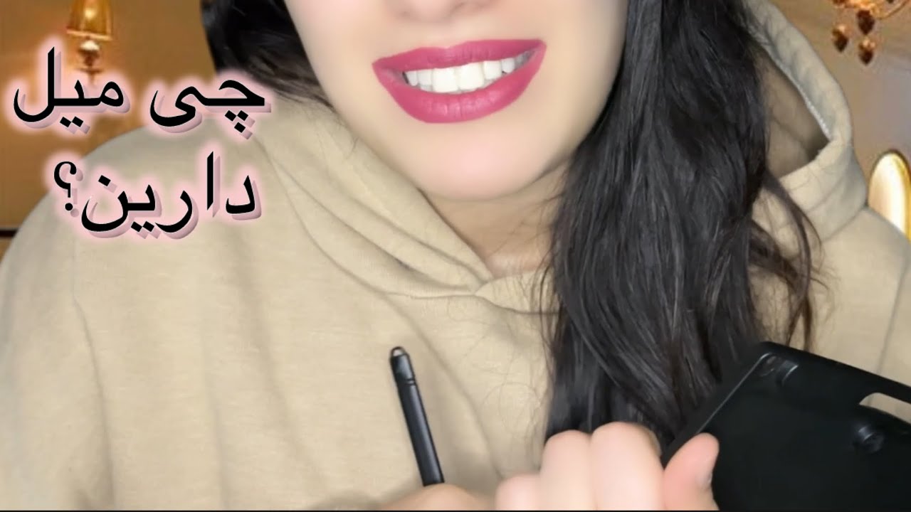 ای اس ام آر فارسی/ رول پلی گارسون با آدامس