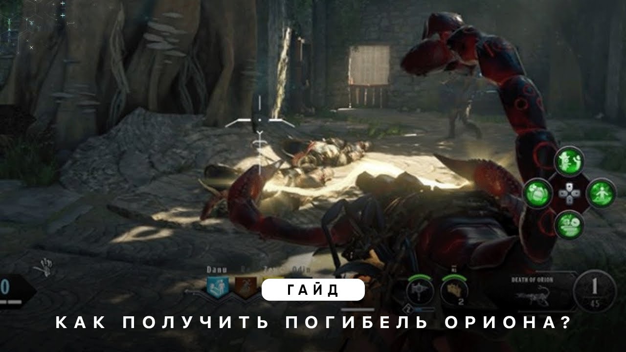 Как получить Погибель Ориона/Поцелуй Селкет (чудо-оружие) | IX | Зомби-гайд | COD:BO4