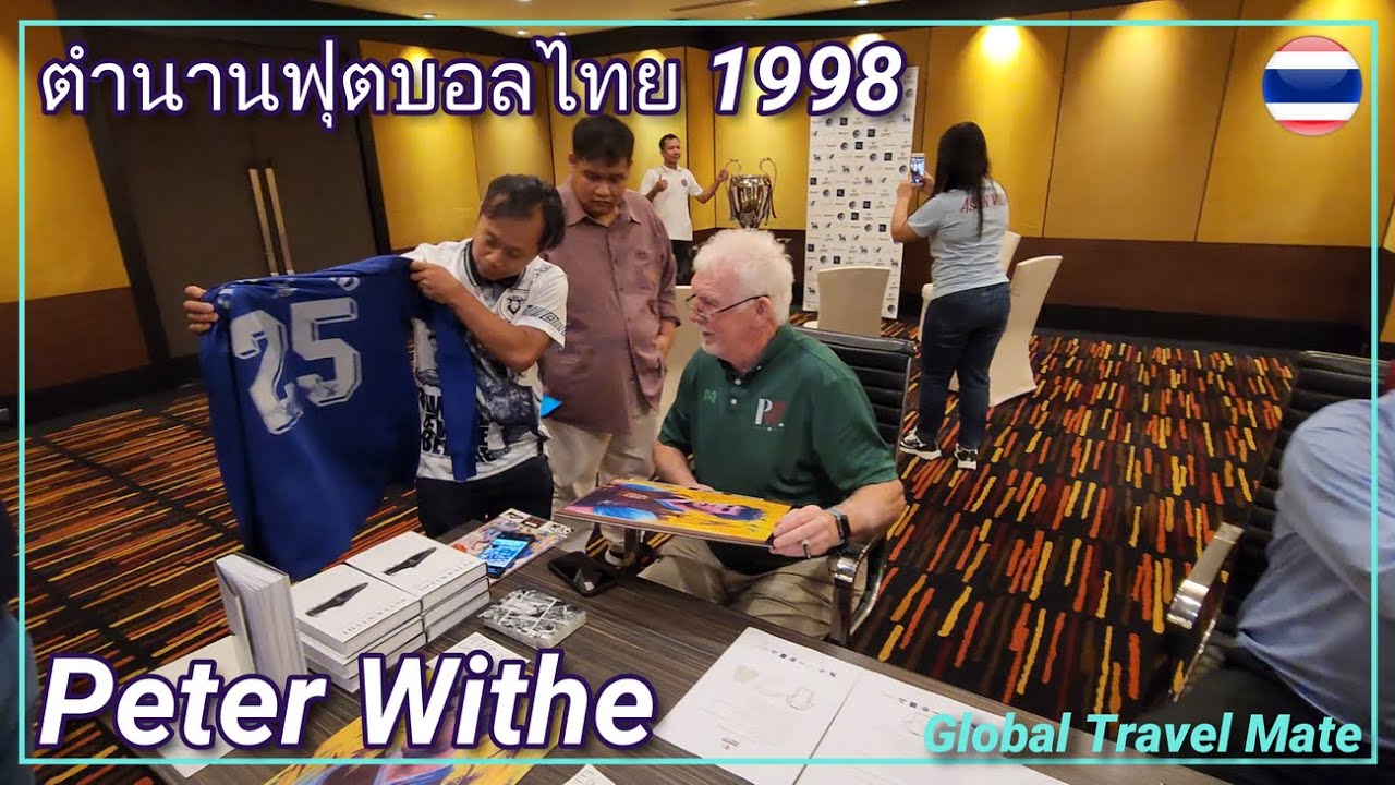 Peter Withe Bangkok Football Night with Aston Villa Legend
