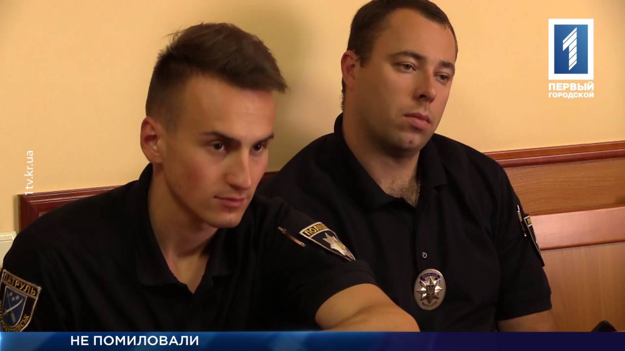 Суд над Понырко