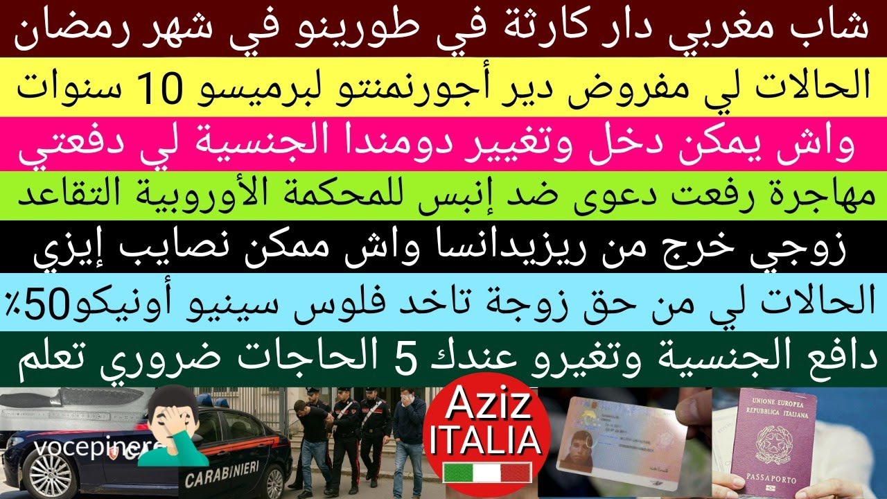 برميسو 10سنوات ، الجنسية ، شيك الأبناء أسينيو أونيكو ، سينيو سوتشالي ، إيزي ، 