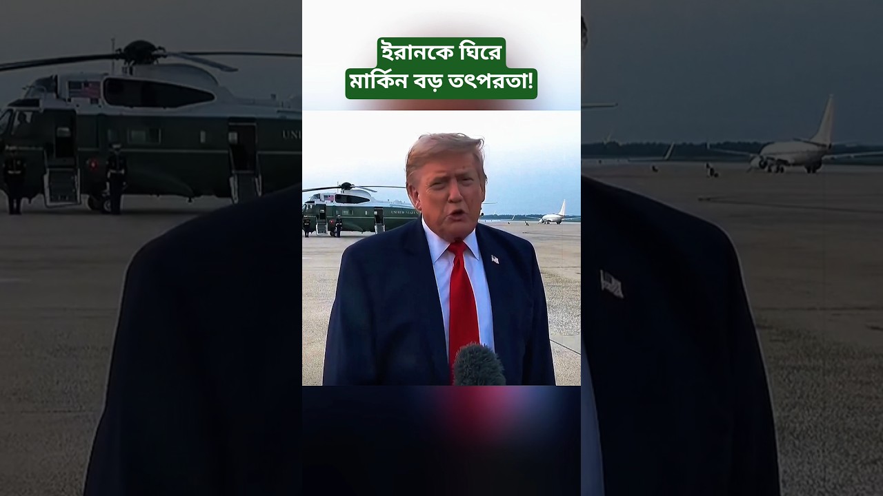 US-Iran Tensions Escalate | Iran Claims Three-Phase Strikes on US Bases | Middle East Latest News