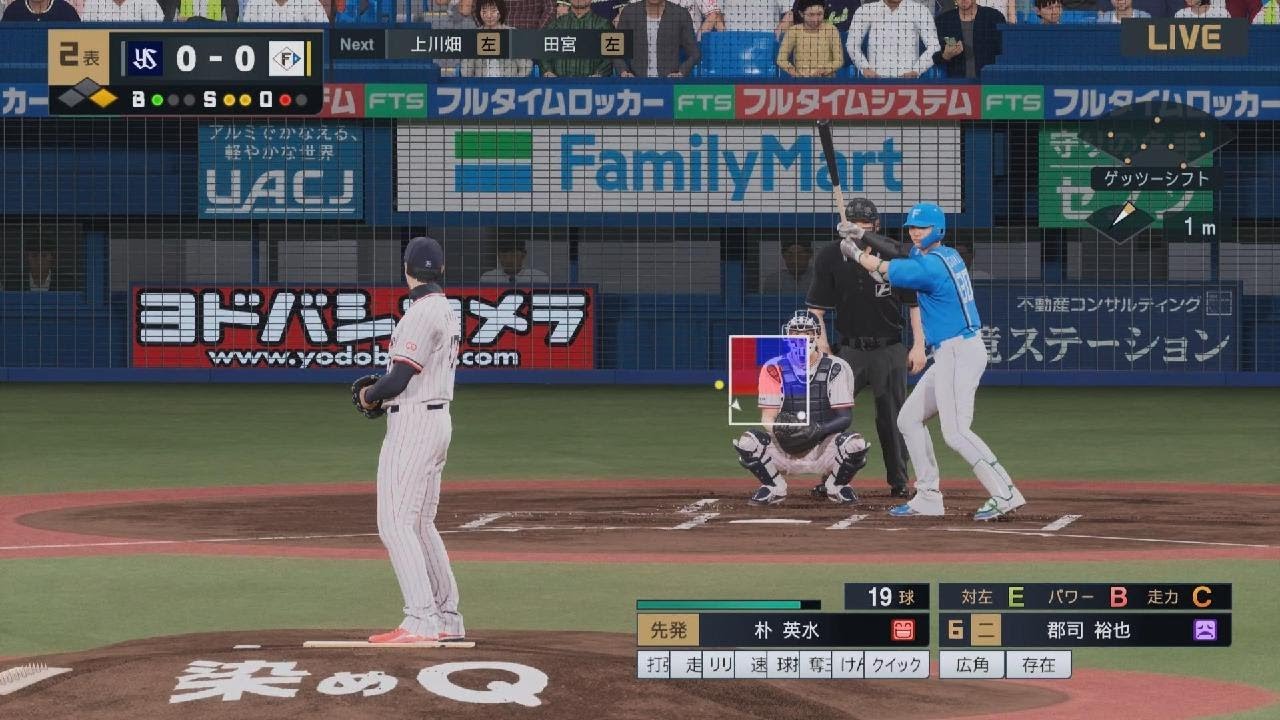 プロ野球スピリッツ2024-2025_20260123212824