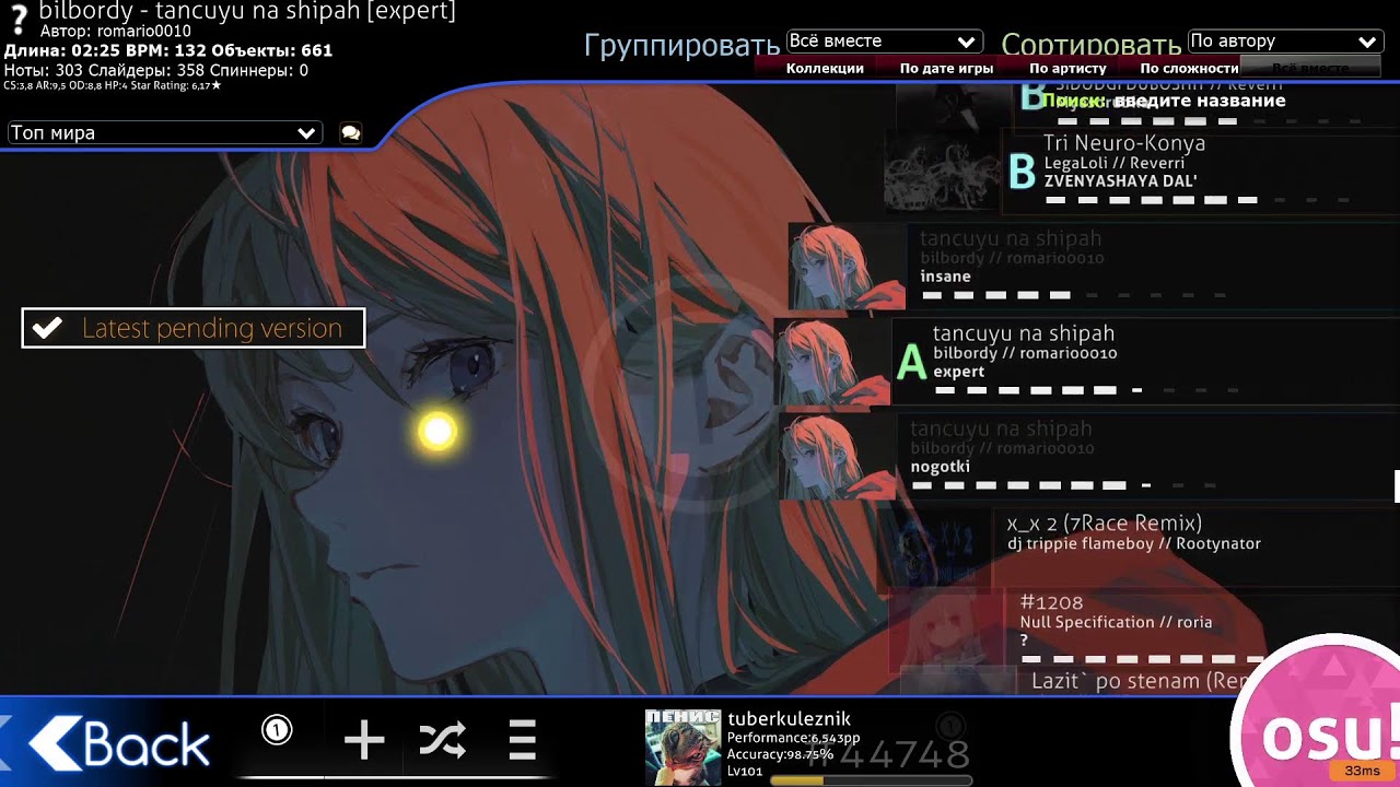 учусь играть в осу Прямой эфир через restream.su