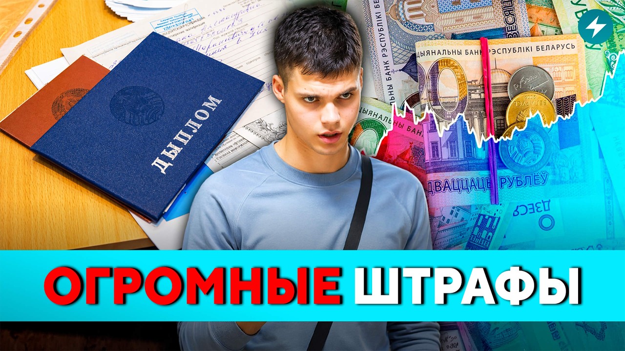 Это кошмар! Государство требует с людей огромные суммы. Кому придется платить? // Новости