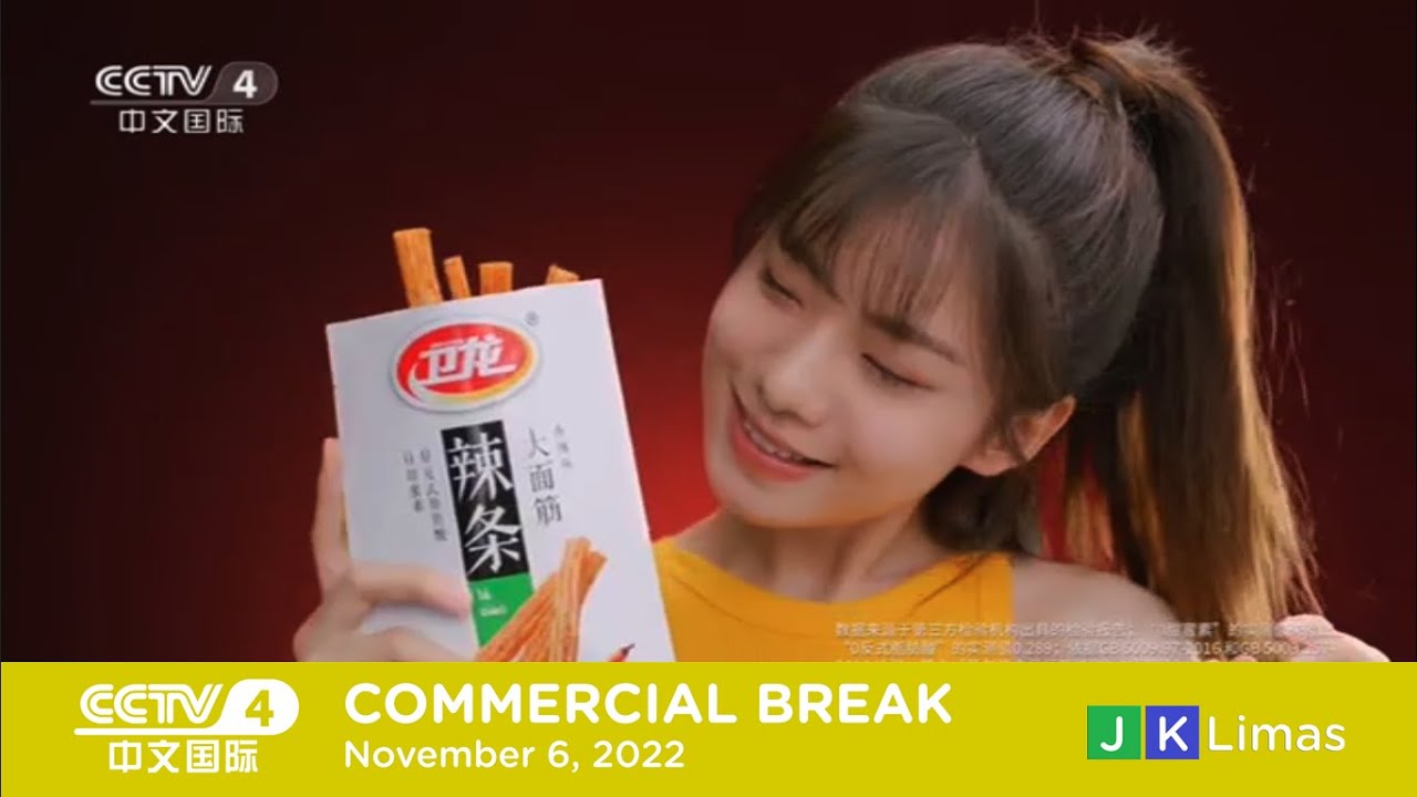 CCTV-4 Asia commercial break | November 6, 2022