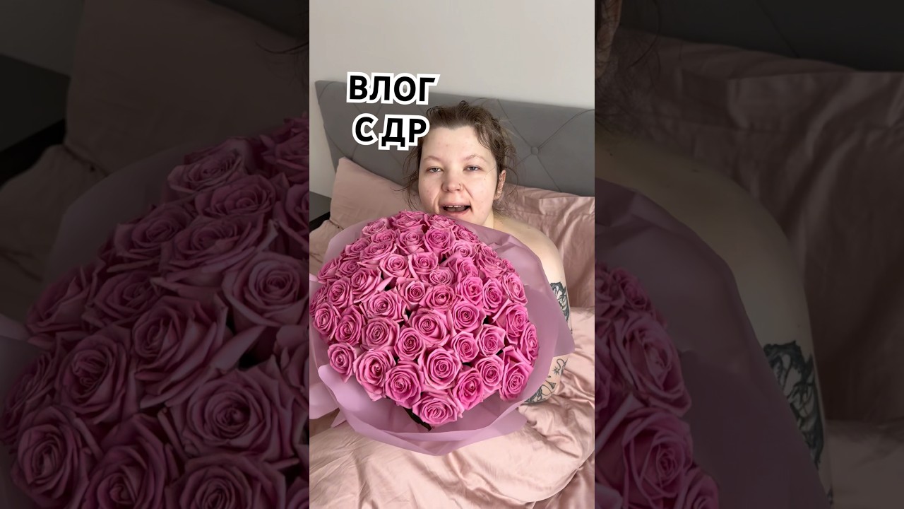 как прошел мой день 🫶🏻