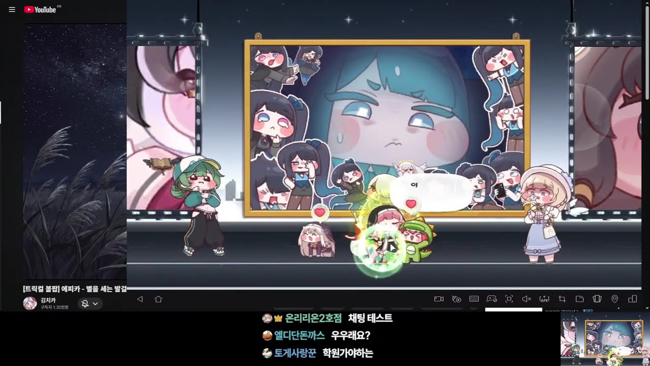 저기압 볼