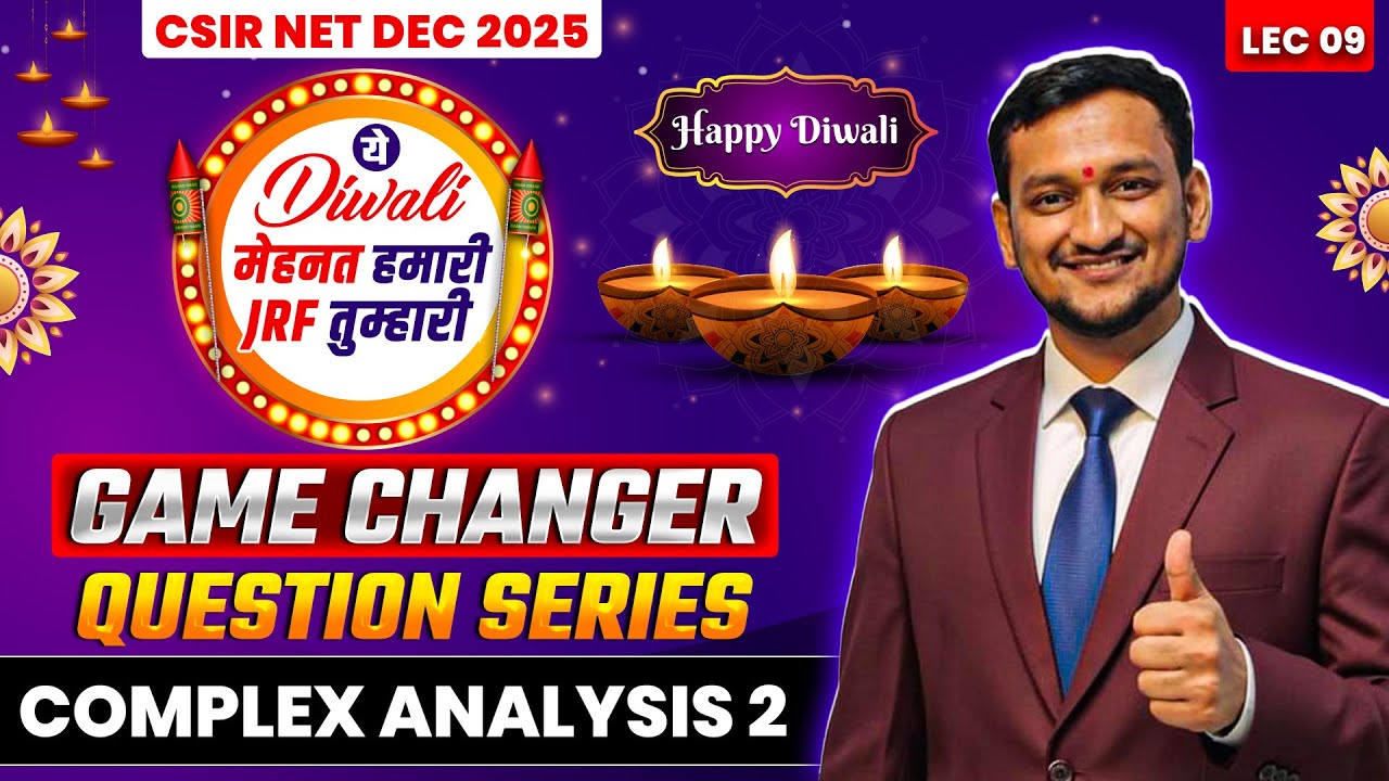 Complex Analysis | CSIR NET Mathematics | Important Questions | IFAS