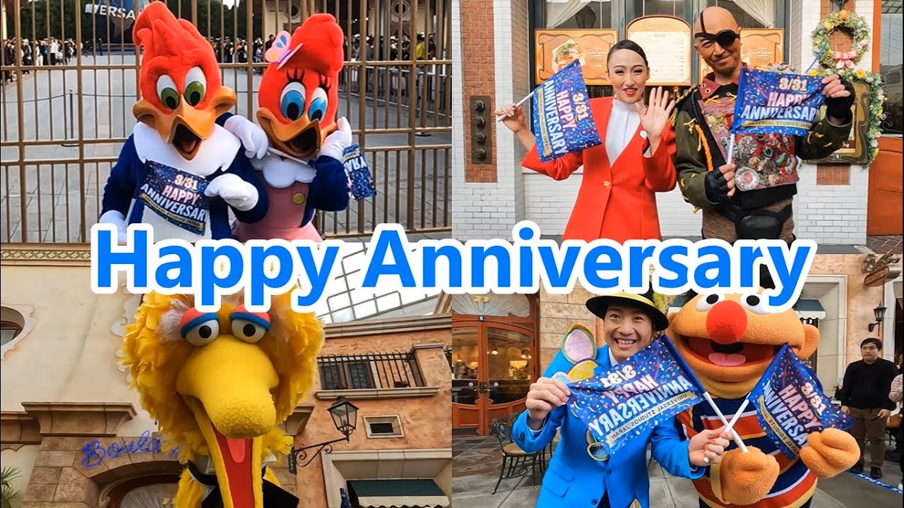 【USJ】23周年アニバーサリー！ 麗華様＆ビッグバードが登場 スペシャルグリーティングの様子 ユニバ2024.3.31(日)