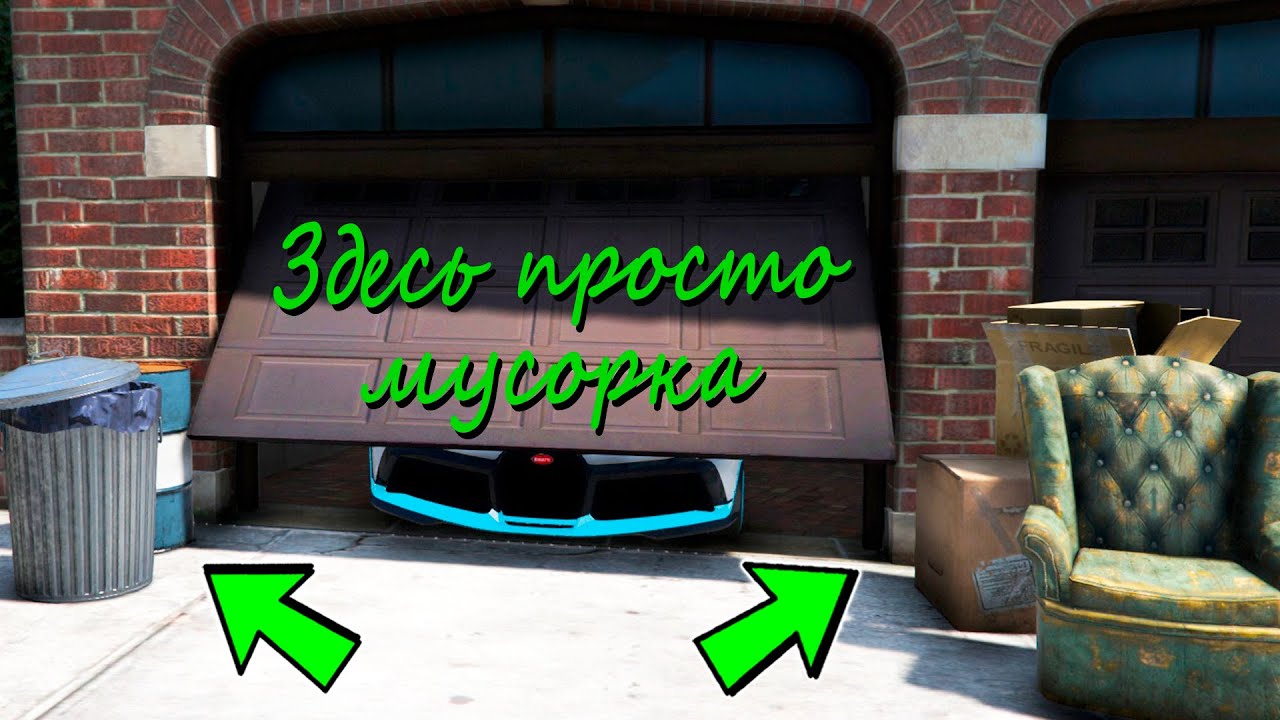 БИТВА АВТОУГОНЩИКОВ В ГТА 5 ОНЛАЙН! УГНАЛ САМУЮ ДОРОГУЮ BUGATTI DIVO!  - БИТВА ВОРОВ ГТА 5!