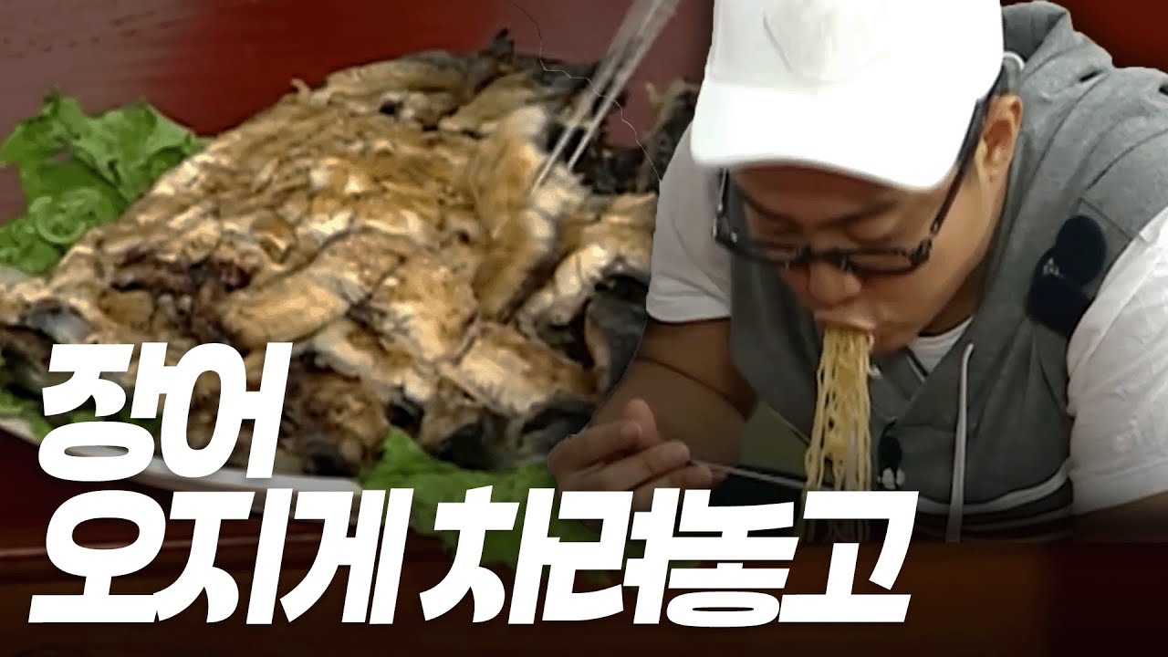 라면 | 090726 KBS 방송