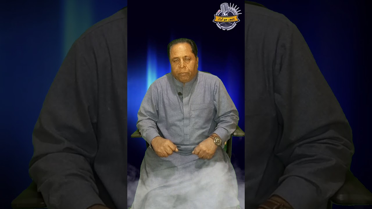 13Moona Toor Sina Sada Sanyasiun.|Shah Bhitai.|Voice of Bhanbhor|Agha Sher AfzalKhan