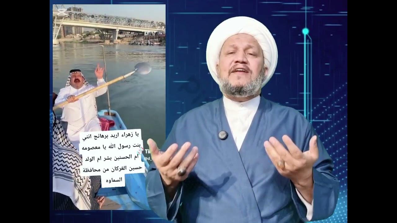 طلب الحاجات من ( چفچير الزهره )  ، هل تصح مثل هذه الأمور عقائدياً  ... ؟