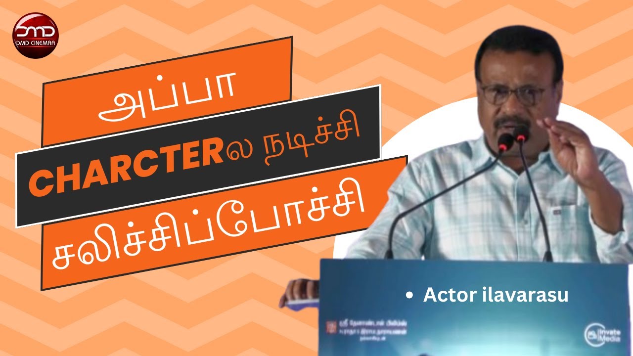 Elavarasu Speech in Mr House Keeping Press Release | DMD CINEMAA