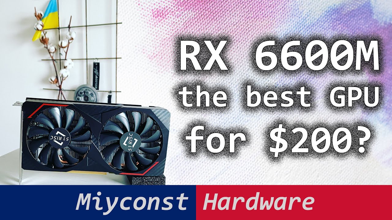 🇷🇺 AMD RX 6600M с AliExpress &mdash; всё, что вам нужно знать о видеокарте