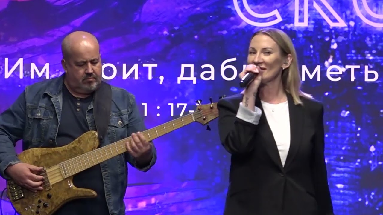 Пусть Твой огонь сойдёт / Прославление на служении 17.05.23