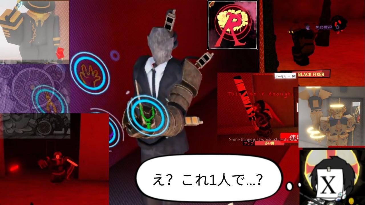Tuantuのロボトミ　色々