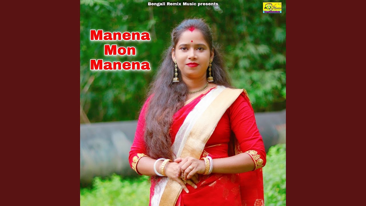 Manena Mon Manena