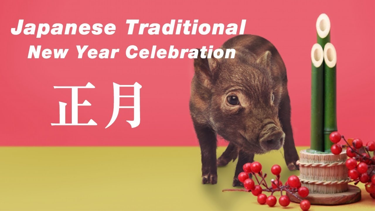 Japanese Traditional New Year Celebration！英語で日本の正月を伝えよう！