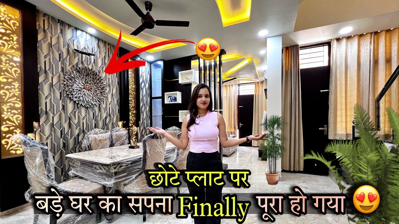 111 गज (20X50) के इस घर को बनाने में पुरे 2 साल लगा दिए 😍Most Beautiful 3BHK Duplex House in Jaipur