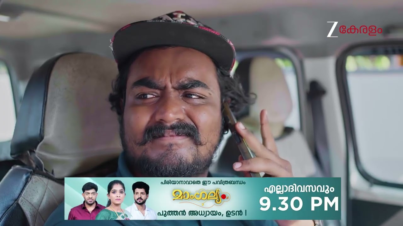 Chembarathy | Ep - 43 | Webisode 03 | Dec, 28 2025 | Haritha, Subeer, Jayaprakash | Zee Keralam