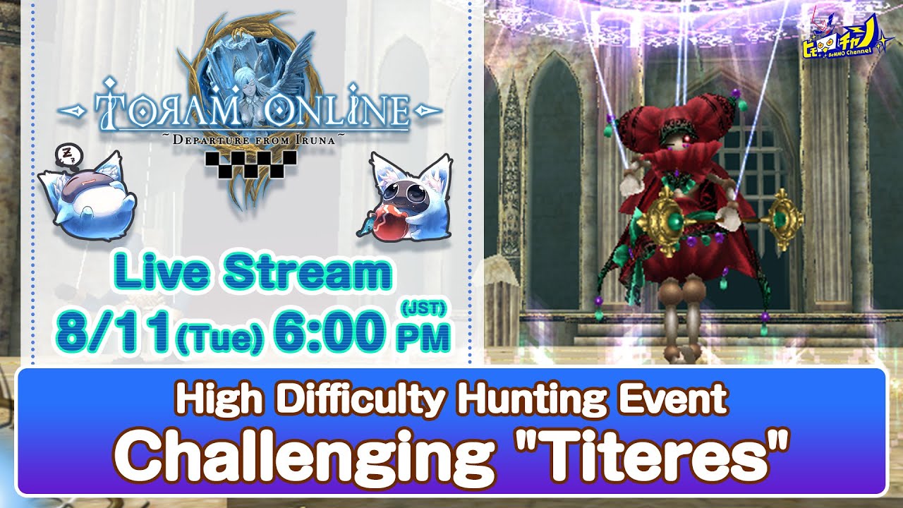 Toram Online｜Challenging 