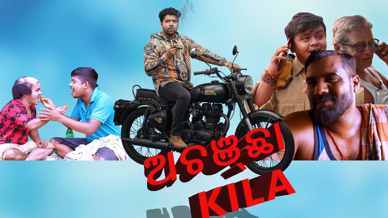 KILA | MR GULUA NEW COMEDY | ODIA COMEDY | MR GULUA LATEST COMEDY