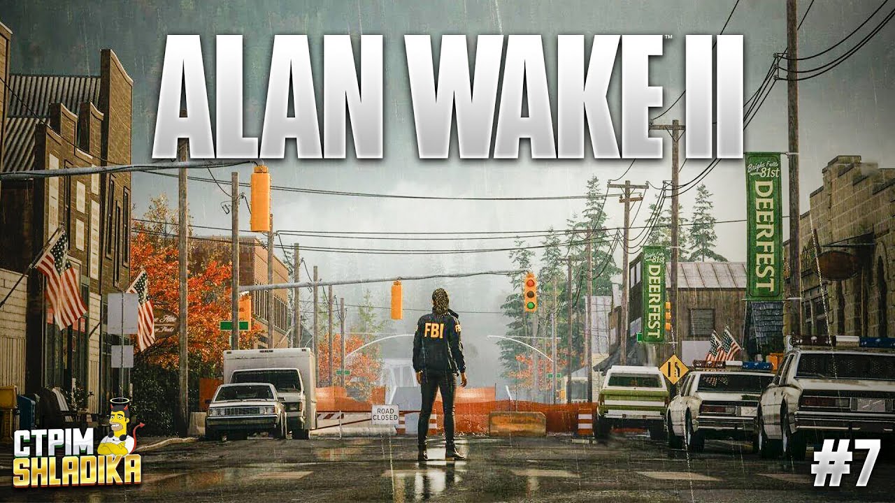 Alan Wake 2 - КІНЕЦЬ ІСТОРІЇ БЛИЗЬКО | Частина #7 | Проходження Українською | Стрім SHLADIKSHOW