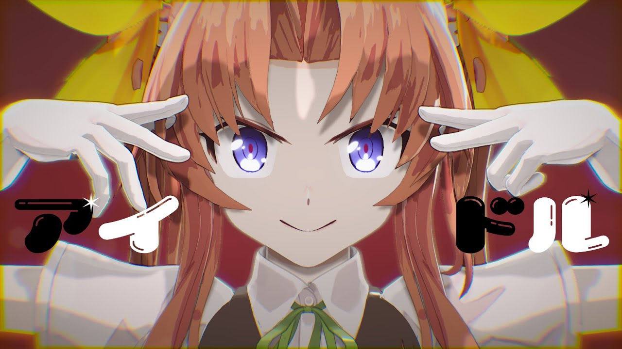【MMD艦これ】「アイドル」【sdPBR】