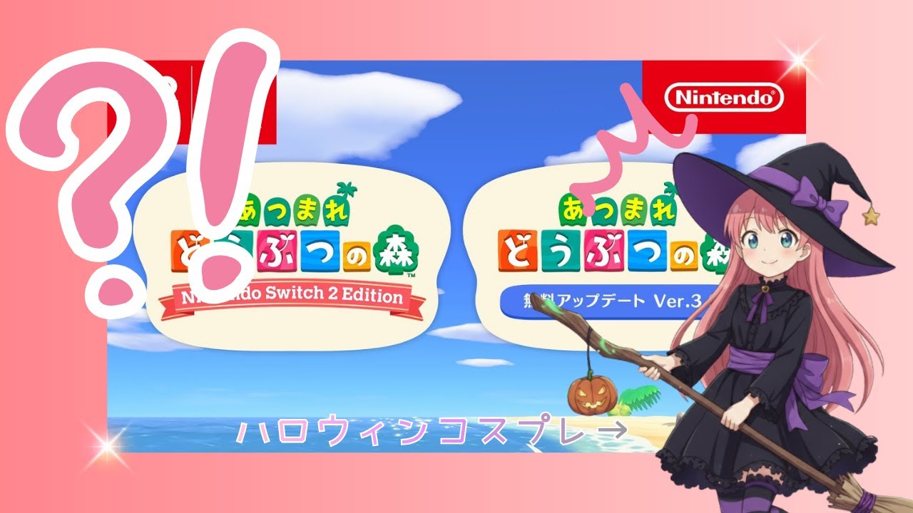 【あつ森】神アプデが来たんだが【ゆっくり実況】