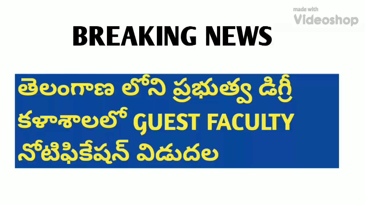 TS degree college guest faculty notification