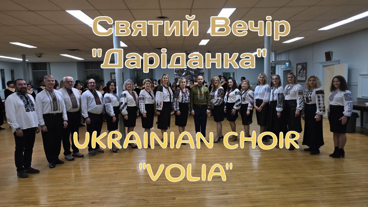 Святий Вечір