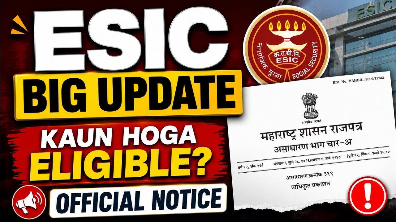 ESIC Big Update 2026 | Who Will Be Eligible? Official Notice Explained | Recruitment Latest News