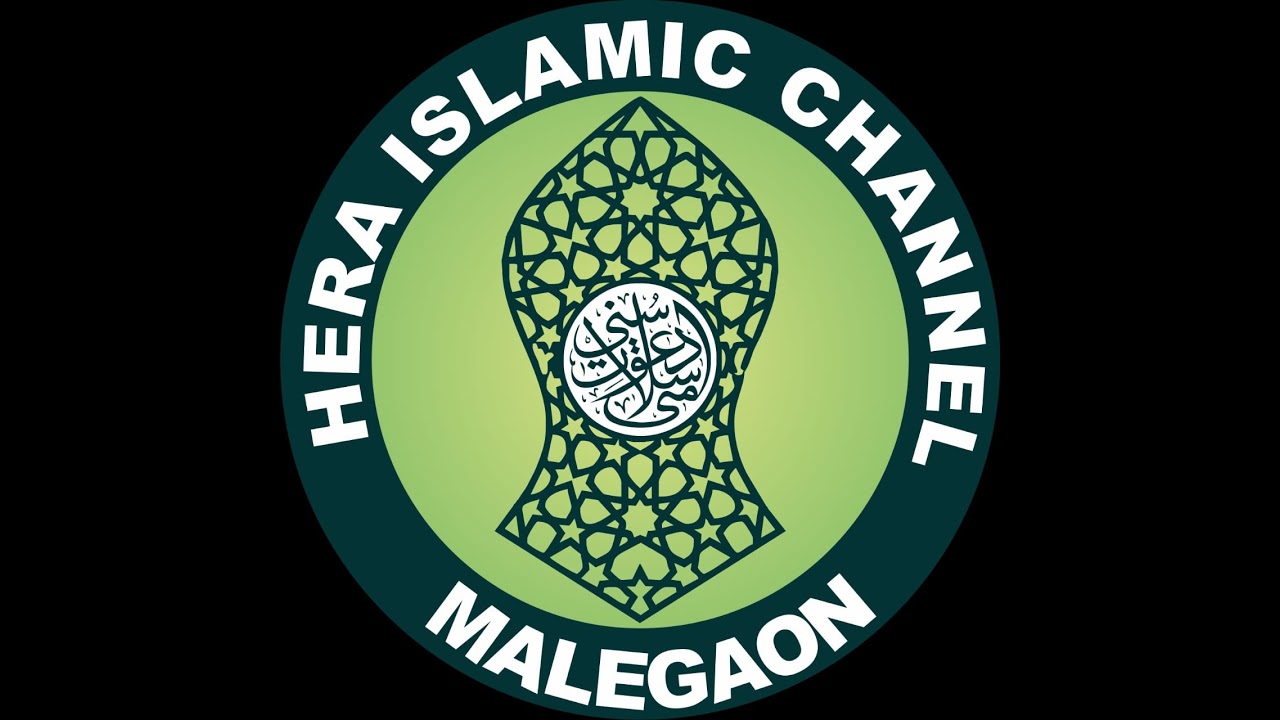 Haftawari Ijtema | ہفتہ واری اجتماع | Maulana Ashfaque Amjadi | Malegaon