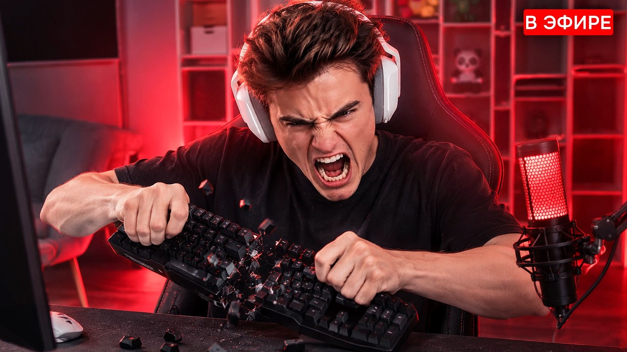 ПОСЛЕ ЭТОЙ ИГРЫ СТАРЫЙ БОГ ОФФНУЛ СТРИМ!😮🔥