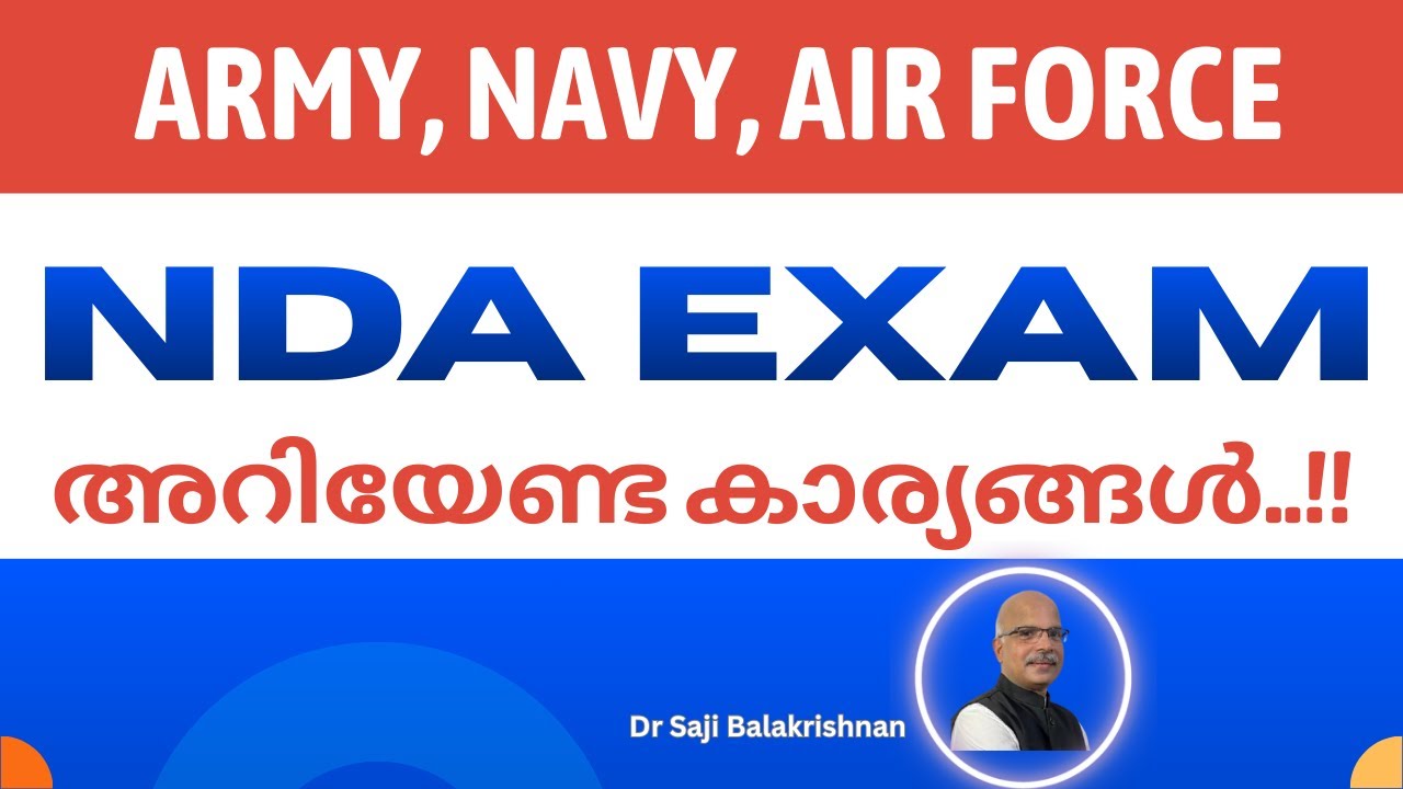 NDA Exam Explained | Complete Guide for +2 Students | Army, Navy, Air Force | Eligibility, SSB