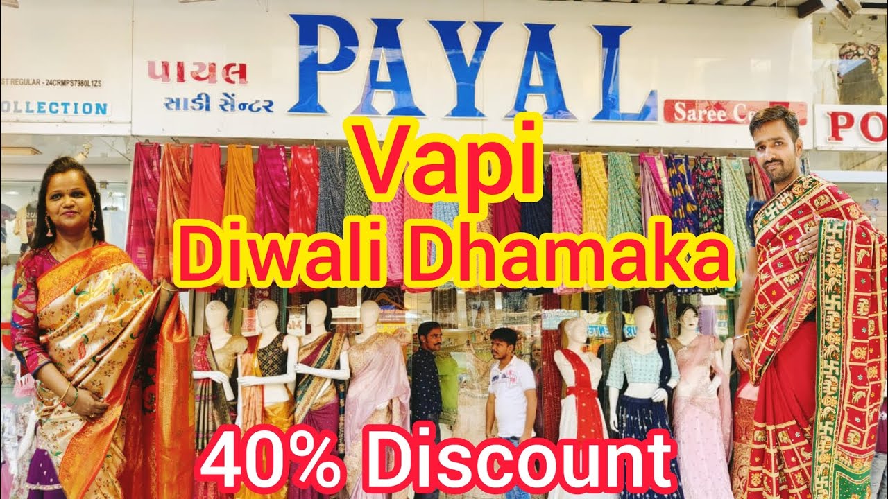 Vapi Shopping Vlog|Payal Saree Centre|दिवाली धमाका 40% Discount| Cheapest Market In Vapi Zanda Chowk