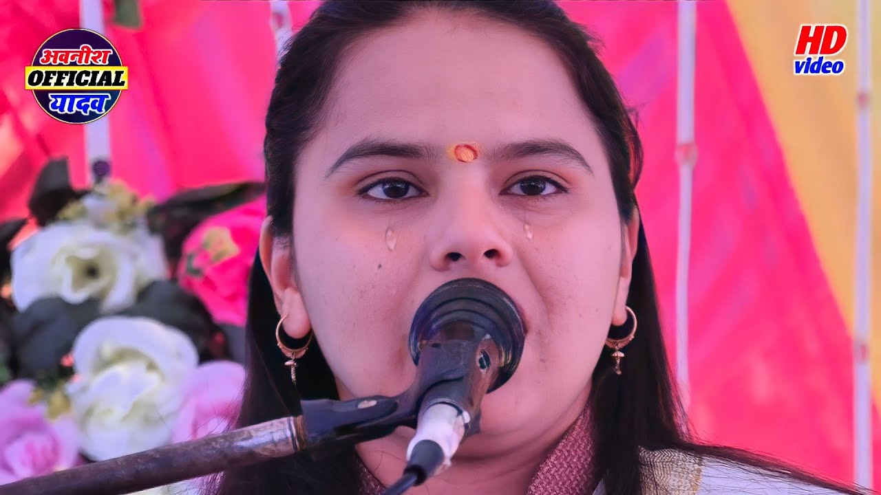हंसा उड़ि चल अपने देश #जगत में कोई न अपनो @एक बार फिर भाई की #याद में बिलख-बिलख कर रोई Rama shastri G