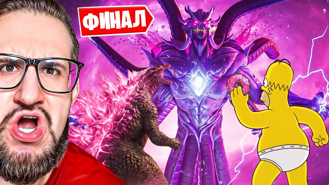 ФИНАЛЬНЫЙ ИВЕНТ 6 ГЛАВЫ В FORTNITE! ДОБРО ПОЖАЛОВАТЬ В 7 ГЛАВУ ФОРТНАЙТ